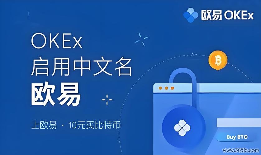 易欧交易所价格飙升！实时行情深度解析与3招稳赚布局指南