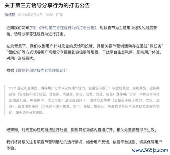 易欧交易所会封号吗?知乎热议的真相+5招防封实操攻略 易欧交易所会封号吗?知乎热议的真相+5招防封实操攻略